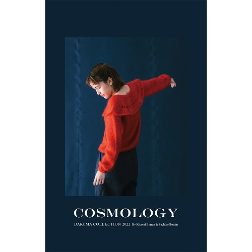 [도서] Cosmology DARUMA Collection 2022 코스모로지 다루마 컬렉션